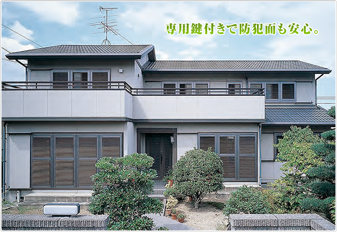エコアマド施工例3