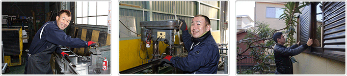 エコアマド職人の写真